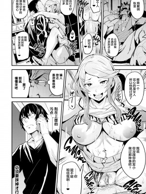 [ドラムス] ヒトリジメ [六哥儿重嵌]_127