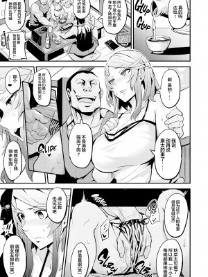 [ドラムス] ヒトリジメ [六哥儿重嵌]_126