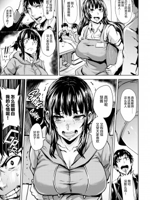 [ドラムス] ヒトリジメ [六哥儿重嵌]_052