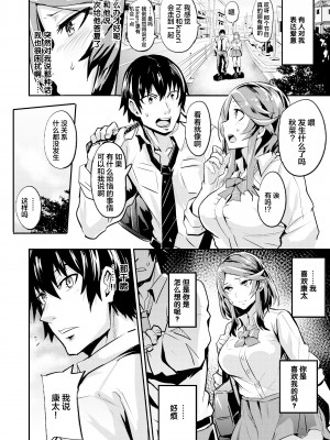 [ドラムス] ヒトリジメ [六哥儿重嵌]_129