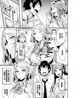 [ドラムス] ヒトリジメ [六哥儿重嵌]_158