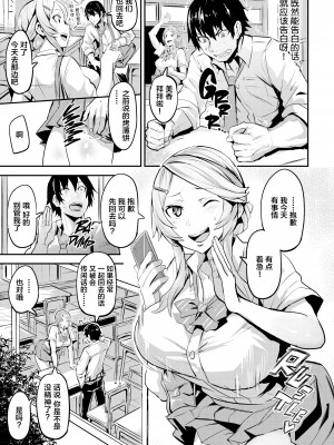 [ドラムス] ヒトリジメ [六哥儿重嵌]_084