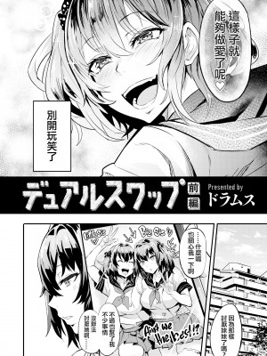 [ドラムス] ヒトリジメ [六哥儿重嵌]_005