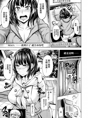 [ドラムス] ヒトリジメ [六哥儿重嵌]_054