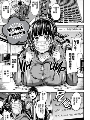 [ドラムス] ヒトリジメ [六哥儿重嵌]_050