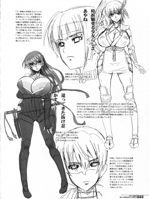 (C83) [HGH (HG茶川)] HGUC#03：戦士の肉襞は淫らに拡がる (魔法少女リリカルなのは) [中字]_22