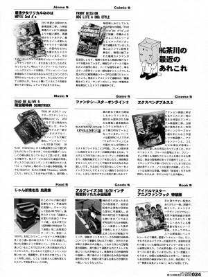 (C83) [HGH (HG茶川)] HGUC#03：戦士の肉襞は淫らに拡がる (魔法少女リリカルなのは) [中字]_24