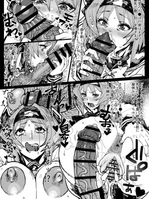 [アクタビン] えろ漫画練習_15