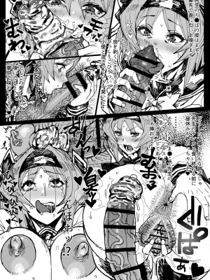 [アクタビン] えろ漫画練習_03