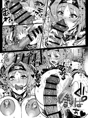 [アクタビン] えろ漫画練習_07