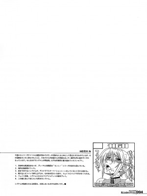 (ふたけっと 8) [HGH (HG茶川)] HGUC#01：：戦士は夜まで待てない (魔法少女リリカルなのは) [中字]_04