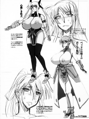 (ふたけっと 8) [HGH (HG茶川)] HGUC#01：：戦士は夜まで待てない (魔法少女リリカルなのは) [中字]_20