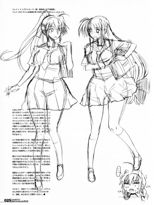 (ふたけっと 8) [HGH (HG茶川)] HGUC#01：：戦士は夜まで待てない (魔法少女リリカルなのは) [中字]_25