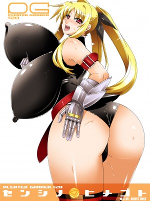 [HGH (HG茶川)] センシノXXX (魔法少女リリカルなのは) [DL版] [中字]_037