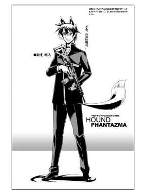 [HGH (HG茶川)] センシノXXX (魔法少女リリカルなのは) [DL版] [中字]_114