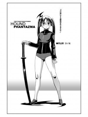 [HGH (HG茶川)] センシノXXX (魔法少女リリカルなのは) [DL版] [中字]_115