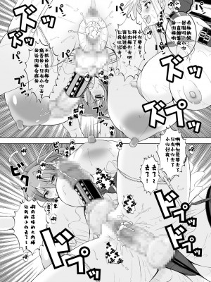 [HGH (HG茶川)] センシノXXX (魔法少女リリカルなのは) [DL版] [中字]_023