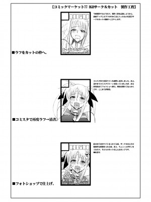 [HGH (HG茶川)] センシノXXX (魔法少女リリカルなのは) [DL版] [中字]_033