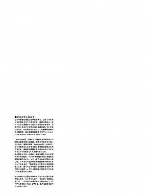 [HGH (HG茶川)] センシノXXX (魔法少女リリカルなのは) [DL版] [中字]_031