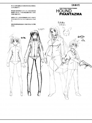 [HGH (HG茶川)] センシノXXX (魔法少女リリカルなのは) [DL版] [中字]_112