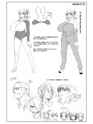 [HGH (HG茶川)] センシノXXX (魔法少女リリカルなのは) [DL版] [中字]_035