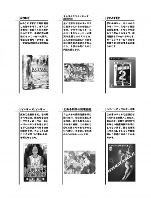 [HGH (HG茶川)] センシノXXX (魔法少女リリカルなのは) [DL版] [中字]_064