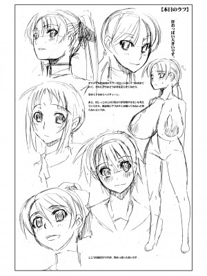 [HGH (HG茶川)] センシノXXX (魔法少女リリカルなのは) [DL版] [中字]_034