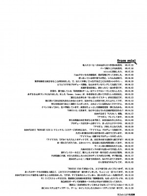 [HGH (HG茶川)] センシノXXX (魔法少女リリカルなのは) [DL版] [中字]_042