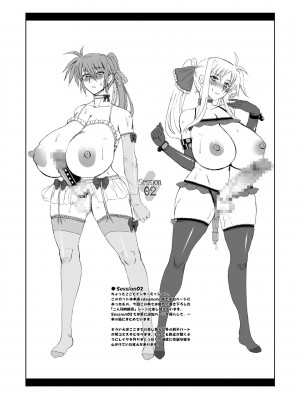 [HGH (HG茶川)] センシノXXX (魔法少女リリカルなのは) [DL版] [中字]_018