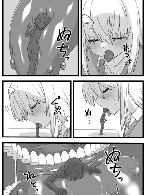 [シヘキ] どうしても女の子に食べられたい漫画_12