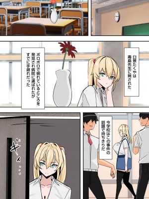 [UC] ママハメ！[DL版]_162