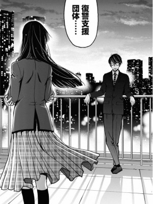 [渡邊ダイスケx、小林拓己] 朝食会 第01巻_074