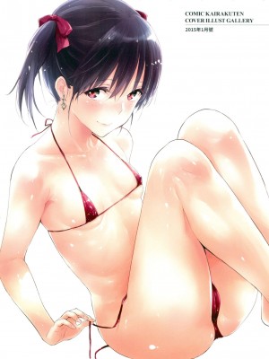 [風的工房][無碼][なぱた] ひとりじめ 只想佔有妳 無修正_風的工房005