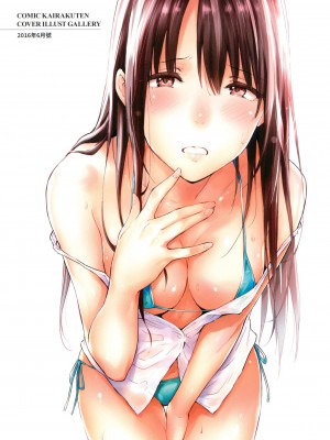 [風的工房][無碼][なぱた] ひとりじめ 只想佔有妳 無修正_風的工房007