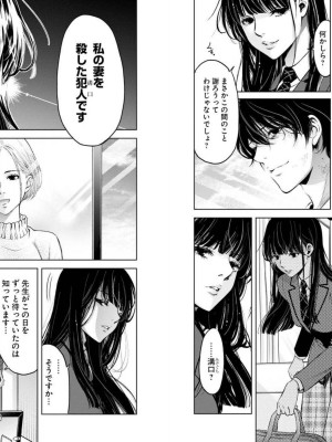 [渡邊ダイスケx、小林拓己] 朝食会 第04巻_Net_0057