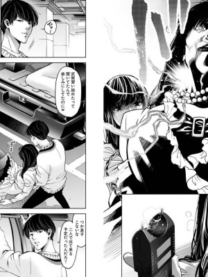 [渡邊ダイスケx、小林拓己] 朝食会 第04巻_Net_0089