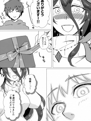 (c101) [魚虎堂 (ukl)] あるべどさんと! 2 (オーバーロード)_22