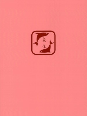 (c101) [魚虎堂 (ukl)] あるべどさんと! 2 (オーバーロード)_26