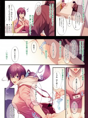 [ななお] Master Works_156