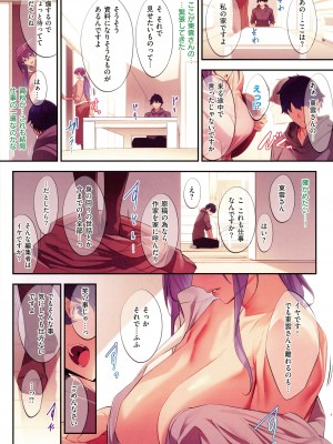 [ななお] Master Works_157