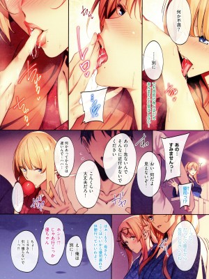 [ななお] Master Works_025