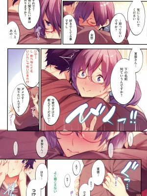 [ななお] Master Works_160