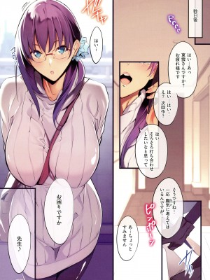 [ななお] Master Works_118