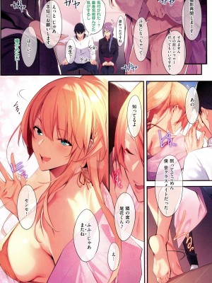 [ななお] Master Works_136