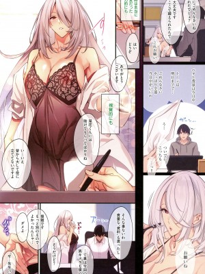 [ななお] Master Works_138