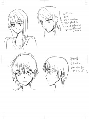 [三毛にマゲ (大和テクノ)] となりのお姉さんとプロレスごっこ [DL版]_27