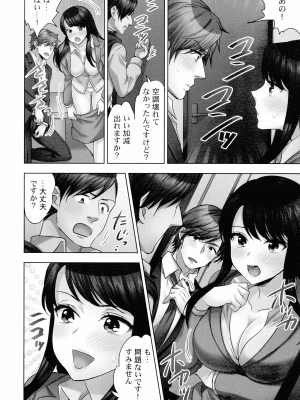 [モティカ] 潜入捜査官はセックスもお仕事です。 ソープ嬢体験入店編_027