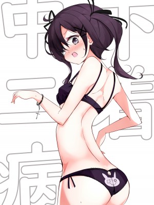 [はまけん。]ギガップ少女[耽漫花园×真不可视汉化组]_23