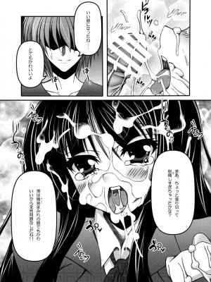 [くろにくる (福永ゆきと)] 澪×にゃん (けいおん!) [DL版]_11