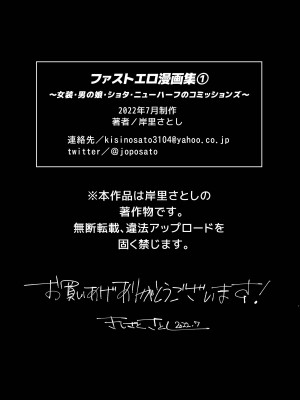 ファストエロ漫画集①【小野百合学园项目汉化组】_30